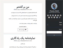 Tablet Screenshot of payamseidi.com